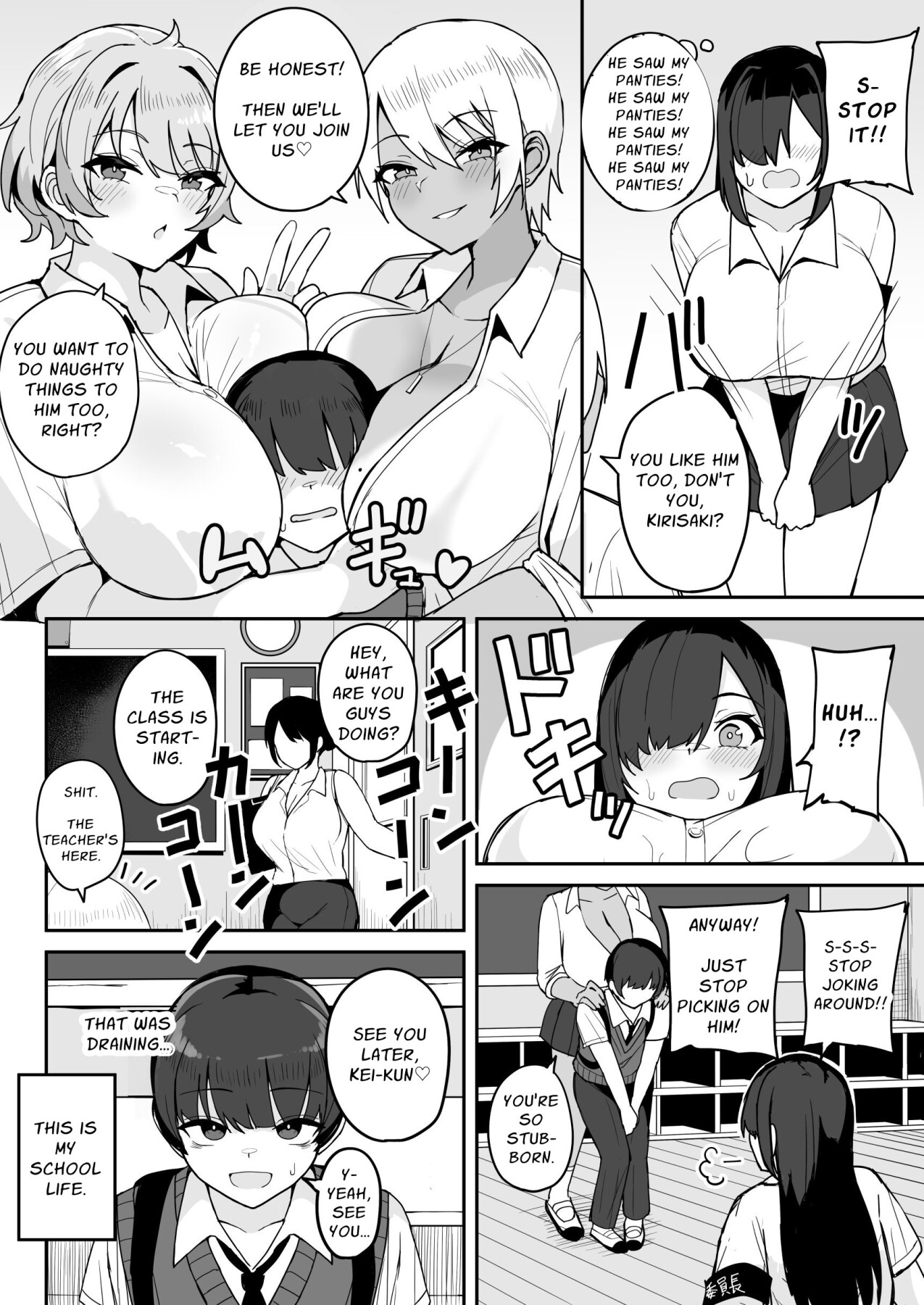 Hentai Manga Comic-Big Strong Gals Take Turns Daily Fucking and Toying With Me.-Read-7